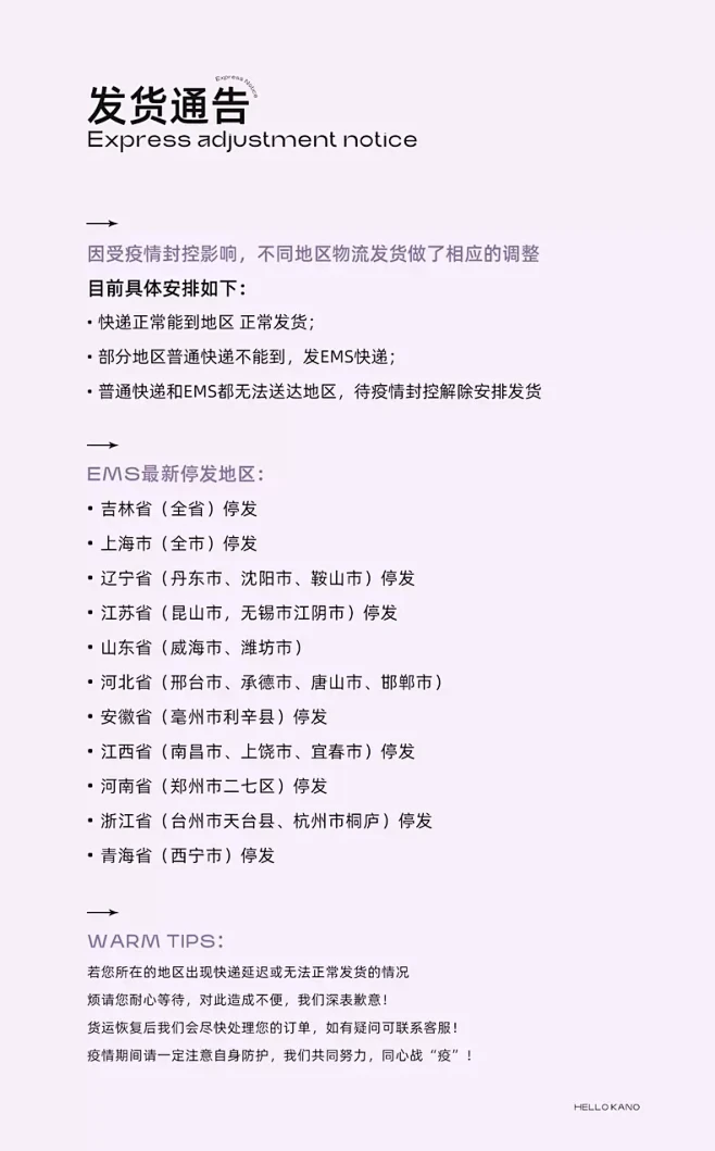KANO 你好卡农