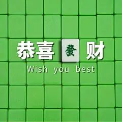 词卡谐音梗简约风plog模板