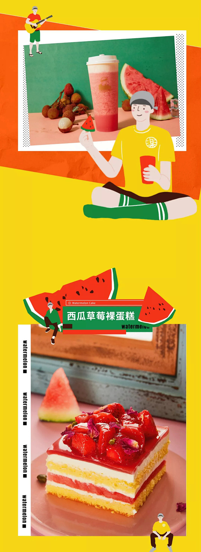 LELECHA乐乐茶