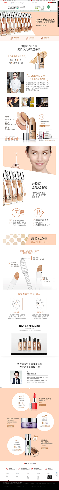 /yun蓝田梦蝶/yun采集到护肤品