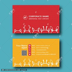 创意卡通手绘动物可爱耳朵名片