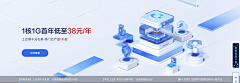 阿雷巴喜达采集到Banner