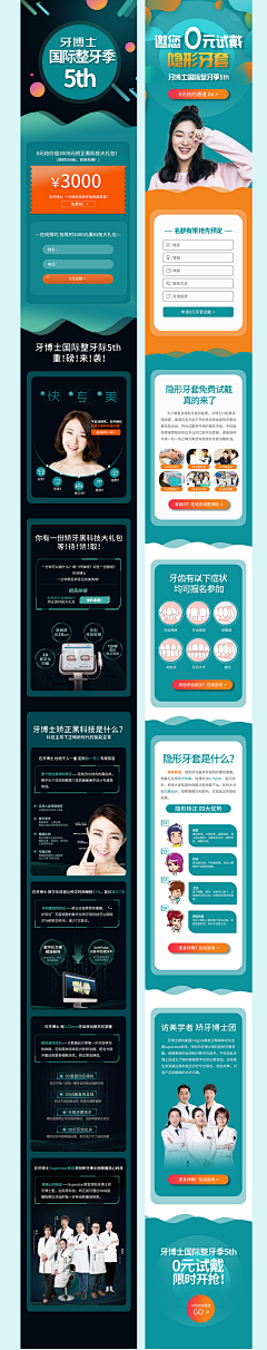 咸鱼老阳-永不翻身采集到关联