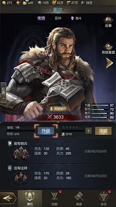 lpe2226采集到潮牌界面