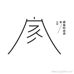 99668采集到造字