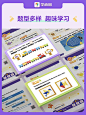 【学而思官方旗舰店】新版学而思单词天天练英语周周学单词记背神器单词天天练涵盖欧标小学新课标及生活单词小学初中高中适用通用-tmall.com天猫