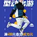 Kappa官方旗舰店