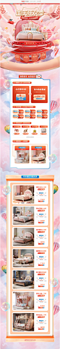 首页-卡拉其旗舰店-天猫Tmall