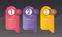 信息图表   【酷图网】信息图表,商务风格,简约,流程图,结构图,PPT图表流程,版式设计,图表设计,商务图表,数字标签,分类标签,商业图表,手绘,ppt文档,演示文稿,幻灯片,区分,排列,ppt素材元素,3d立体图表,功能区标签,统计图表,PP信息图表,