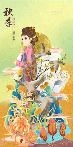 般若一夕采集到潮国创意-四季景色02