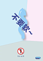 杜蕾斯