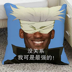 云风万里采集到牢大