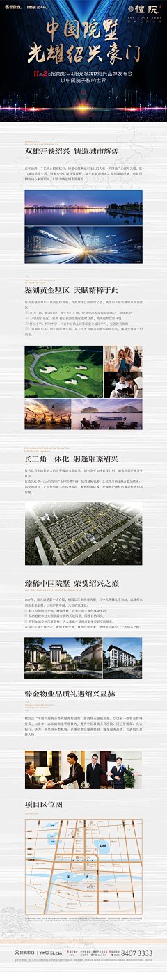 老刀的月光白采集到长图