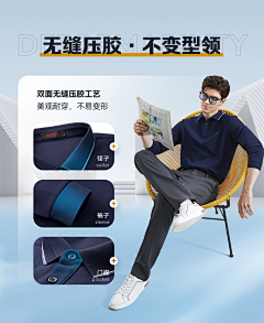 Don丶tplayleague采集到服装页面