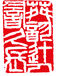 石头汤采集到S--素材(水墨)