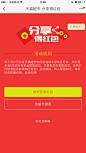来自相册