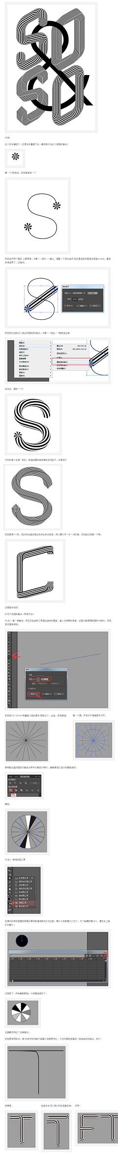 语桔采集到学习