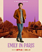 艾米丽在巴黎 第三季 Emily in Paris Season 3 海报