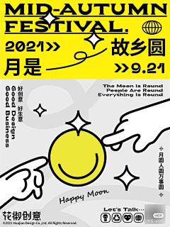 RUICHU*采集到海报画册