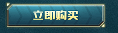 庄星河采集到按钮设计