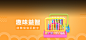 3-29手机端-banner