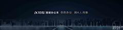 JamesPPT采集到秋叶高级灵感库