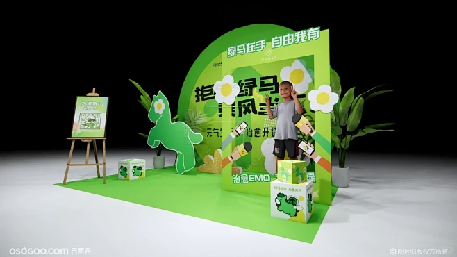 活动分享｜活动DP打卡点