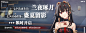 七夕活动|兰夜琢月，登夜航船赴浪漫之约！ - 战双帕弥什综合讨论 | TapTap 战双帕弥什社区