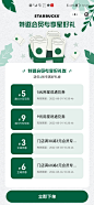 来自分享