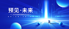 promiseぺ采集到后台模板参考
