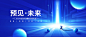 科技KV 点击下方链接可下载