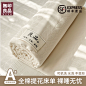 床单_淘宝搜索