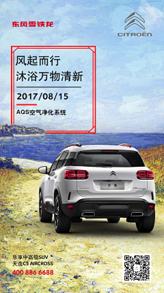 hean禾岸采集到创意
