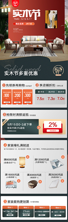 是我阿呀采集到海报