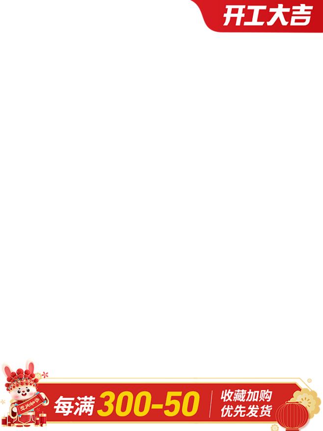 打标49-750-1000