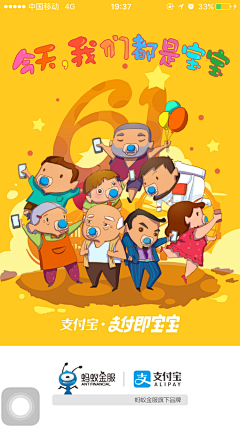 Darcy空采集到启动