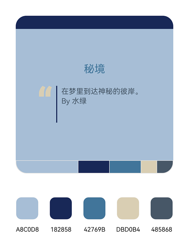自存色采