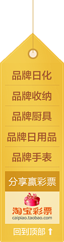 品牌生活心体验