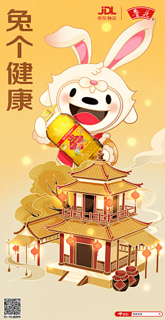 ＠大婷婷采集到插画
