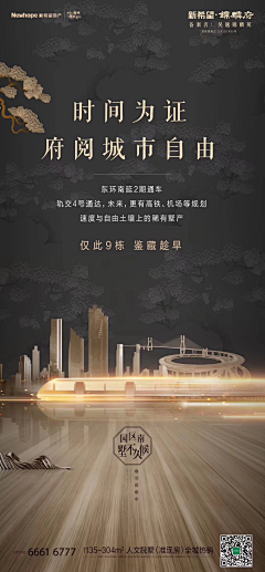 碳酸梨采集到地产空间-碳酸梨