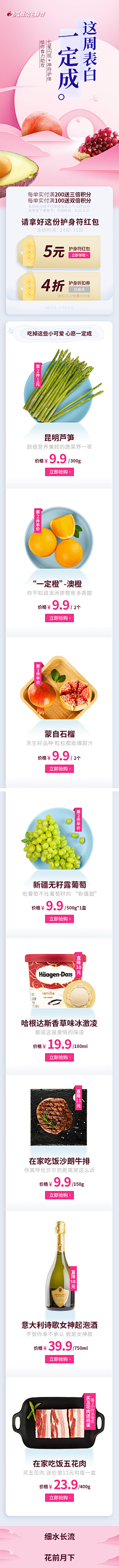 晚间拾号店采集到Mobile Phone ☆专题页