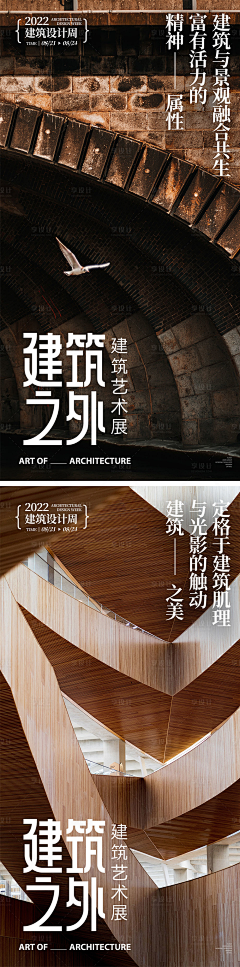 一一一1111采集到展览