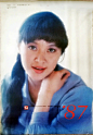 方舒