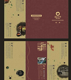 Tong💍NEXT采集到三折页