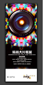 【带作品卖身求职】时尚集团万象城时尚大片展展示海报3副入 - 商业海报-原创设计(中高级) - 第一设计网 - 红动中国-Redocn - 全球人气最旺的设计论坛！