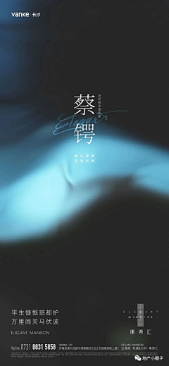 珍猪123采集到瑧樾府