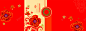 红色牡丹花浪漫喜庆中式背景 红色 花开富贵 背景 设计图片 免费下载 页面网页 平面电商 创意素材