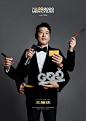 2020智族GQ年度人物盛典