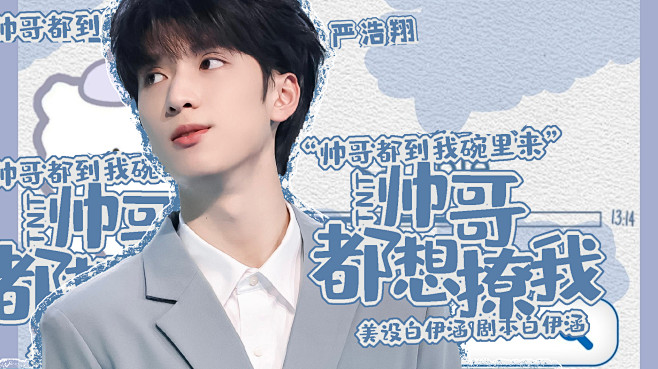 底图江乐淮.人物我自己