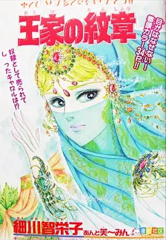 尼罗河的女儿[15P] - 【天下图片】★版主热招中★ - 言情小说吧_论坛